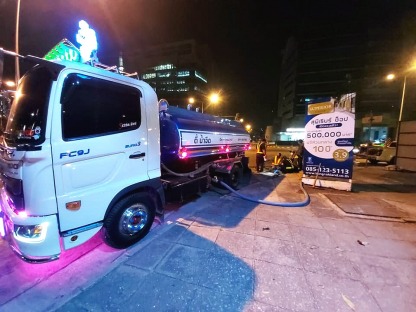รถส่งน้ำตอนกลางคืน - รถส่งน้ำ - วิรัตน์ น้ำจืด